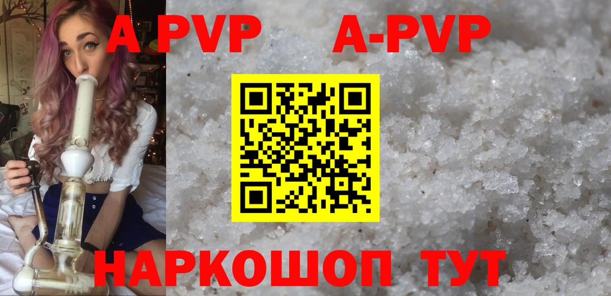 Alfa_PVP VHQ  Alpha PVP СК  Alpha-PVP  Вход с VPN  Alpha-PVP СК КРИС  даркнет сайт  Кизилюрт 