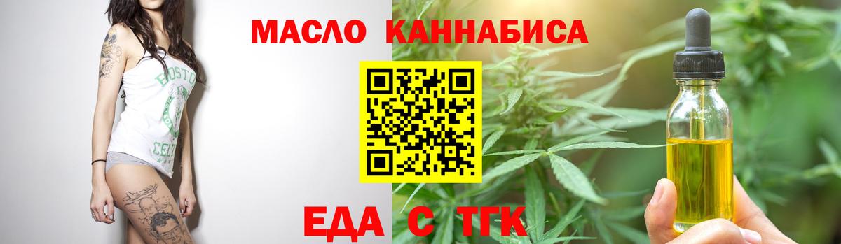 Canna-Cookies марихуана Кизилюрт