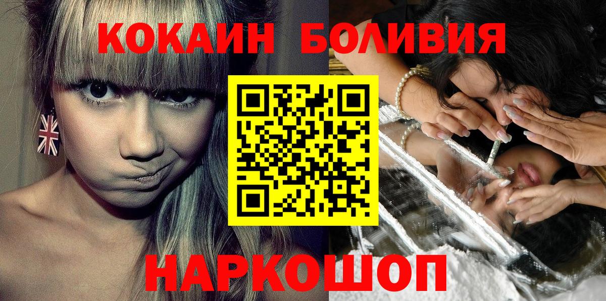 COCAIN Fish Scale Кизилюрт