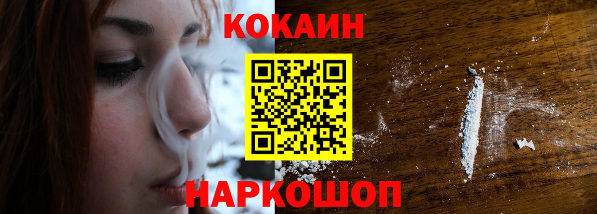 Наркошоп  COCAIN  Кизилюрт  МЕФ   НБОМе  Канабис  ГАШИШ  ТГК  Вход с VPN 