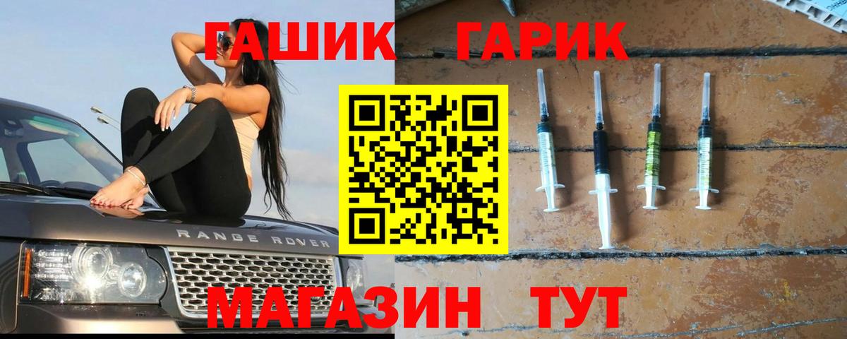 Гашиш хэш Кизилюрт