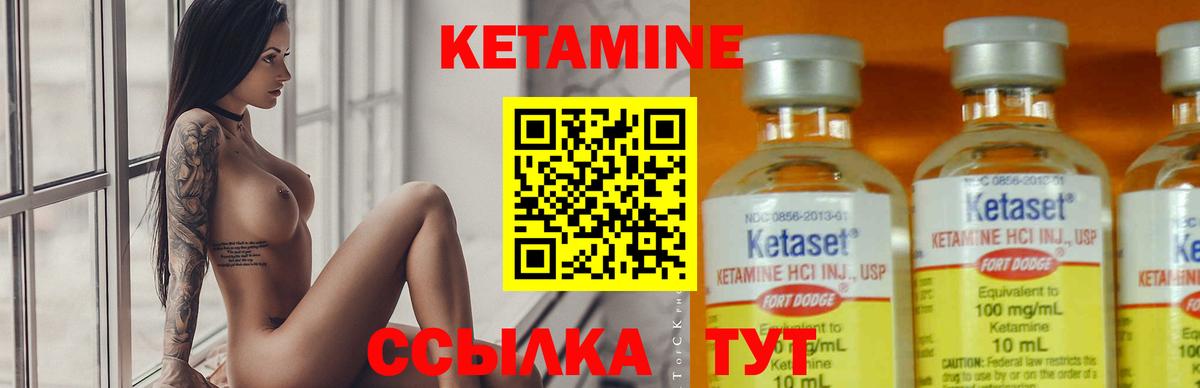 Кетамин ketamine  Вход с VPN  КЕТАМИН ketamine  Кизилюрт 
