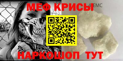 кристаллы Конаково