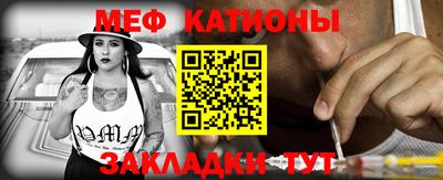 кристаллы Конаково