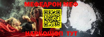молекула духа Коммунар