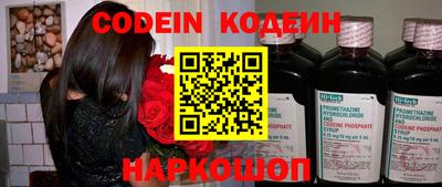 кристаллы Конаково