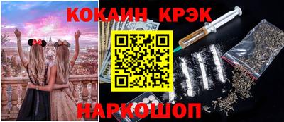 альфа пвп Комсомольск-на-Амуре