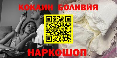 молекула духа Коммунар