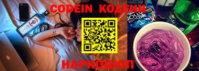 альфа пвп Комсомольск-на-Амуре