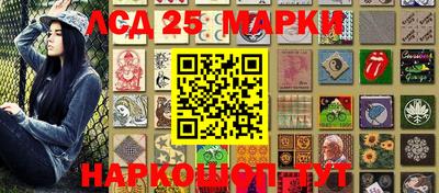 молекула духа Коммунар