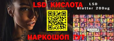 молекула духа Коммунар