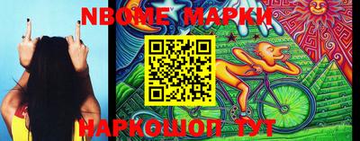 альфа пвп Комсомольск-на-Амуре