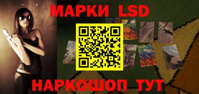 кристаллы Конаково
