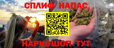 альфа пвп Комсомольск-на-Амуре