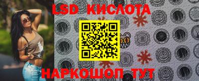 молекула духа Коммунар