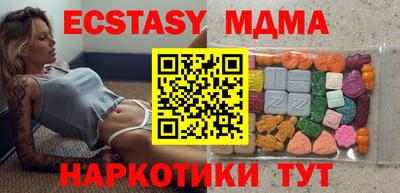 молекула духа Коммунар
