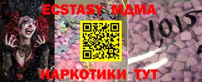 гашишное масло Тулун