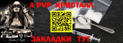 молекула духа Коммунар