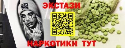 кристаллы Конаково