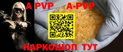 молекула духа Коммунар