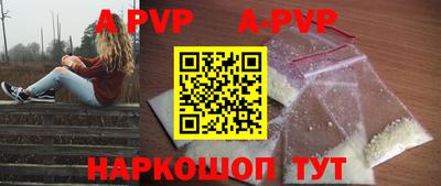 кристаллы Конаково