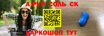 кристаллы Конаково