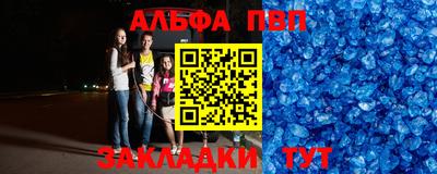 кристаллы Конаково