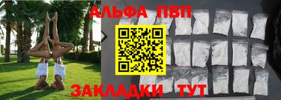 молекула духа Коммунар