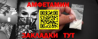 кристаллы Конаково