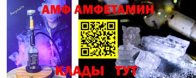 молекула духа Коммунар