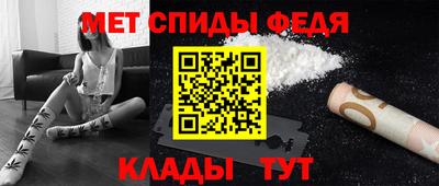 молекула духа Коммунар