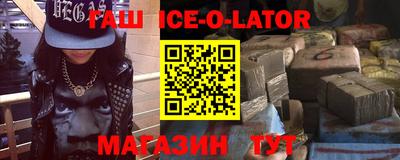 молекула духа Коммунар