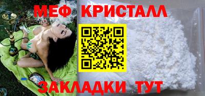 альфа пвп Комсомольск-на-Амуре