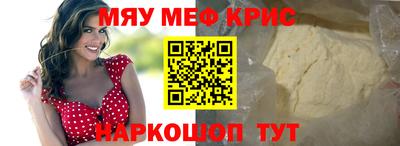 молекула духа Коммунар