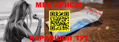 молекула духа Коммунар