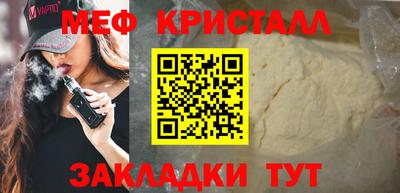 альфа пвп Комсомольск-на-Амуре