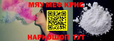 кристаллы Конаково