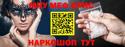 кристаллы Конаково