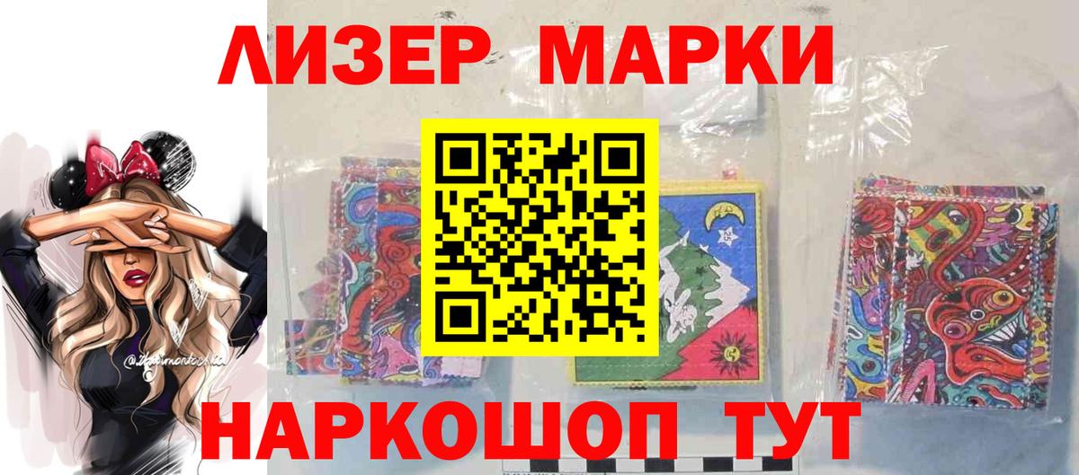 Кизилюрт  Лсд 25 экстази  Вход с VPN  ЛСД экстази ecstasy 