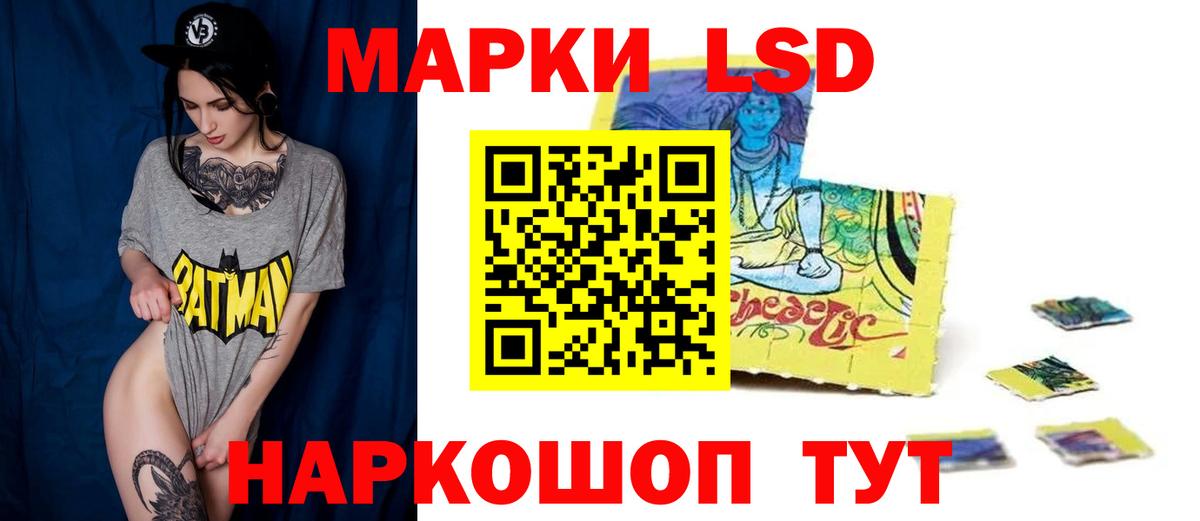 ЛСД экстази ecstasy Кизилюрт