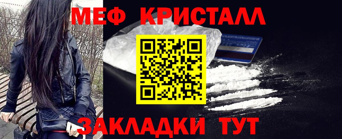 МЕФ мука Кизилюрт