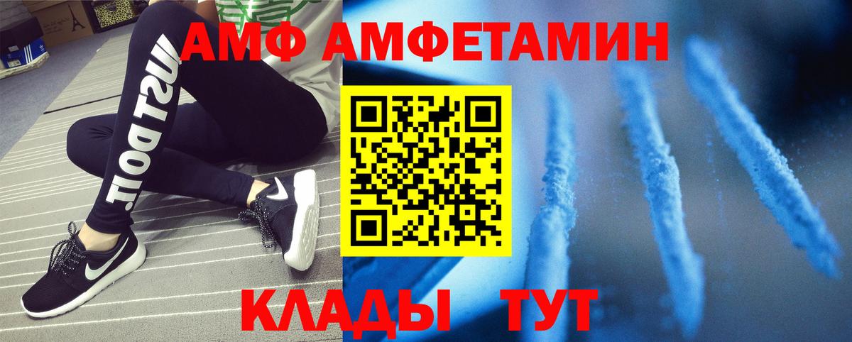 Кизилюрт  Метамфетамин  Вход с VPN  МЕТАМФЕТАМИН Декстрометамфетамин 99.9% 