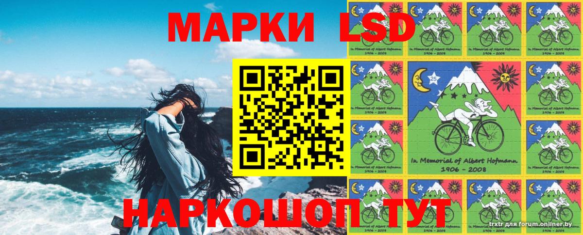 Марки NBOMe 1,8мг Кизилюрт